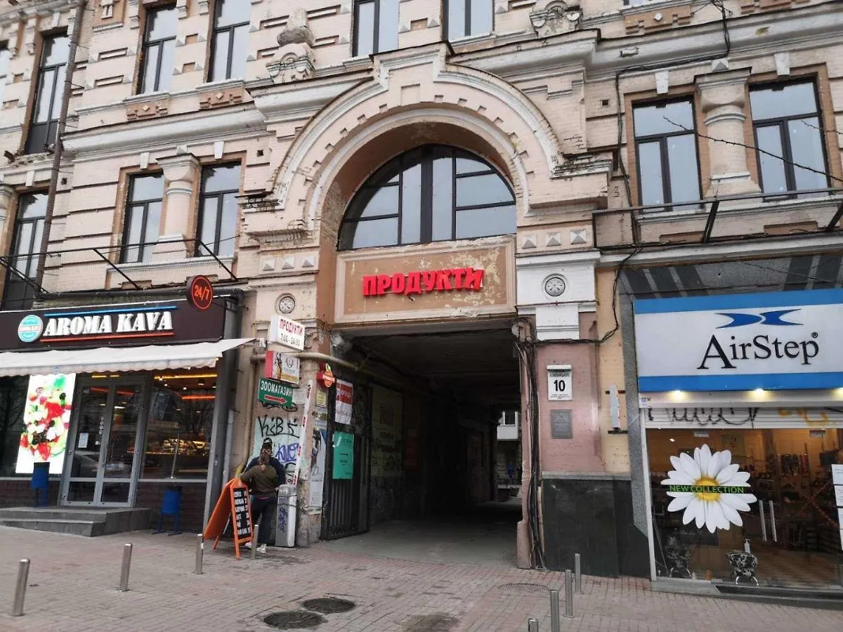 Opera Apart Hotel Kiev Lägenhetshotell